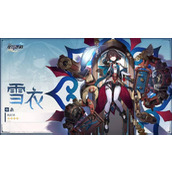 崩坏星穹铁道雪衣遗器词条选择推荐