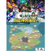 《宝可梦朱紫》蓝之圆盘神兽捕捉地点一览