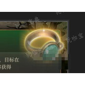 《博德之门3》轻声承诺 精良介绍