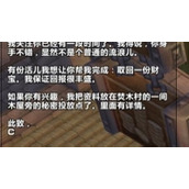 魔兽世界plus联盟盗贼致命阴谋符文怎么获得魔兽世界plus联盟盗贼致命阴谋符文获取方法