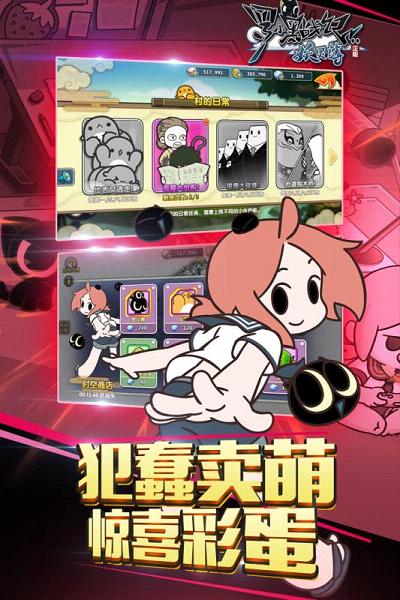 罗小黑战记妖灵簿中文版