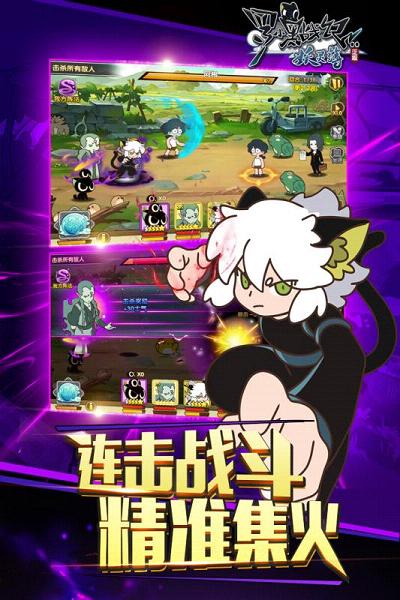 罗小黑战记妖灵簿中文版