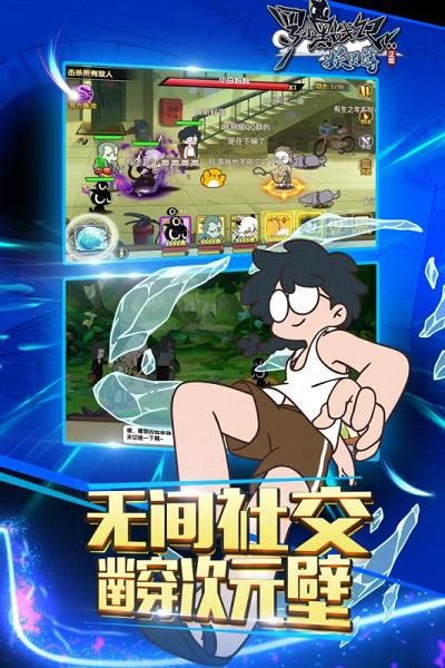罗小黑战记妖灵簿中文版