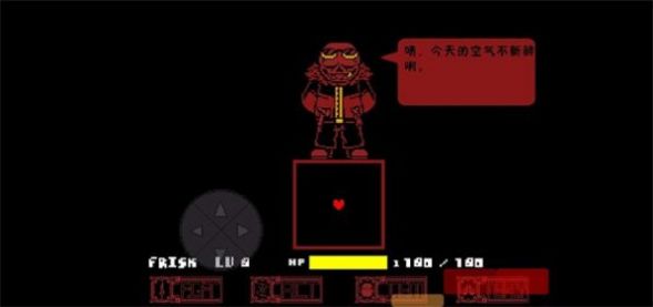 残暴之下计划下载最新版