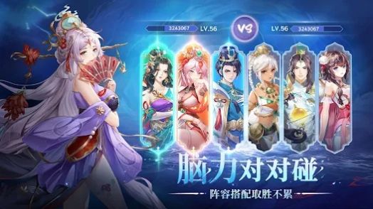 神话三国2下载安装