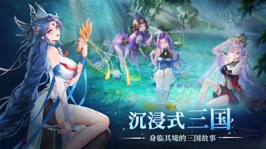 神话三国2下载安装
