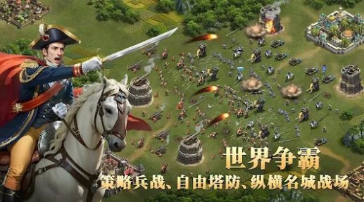 帝国文明2版