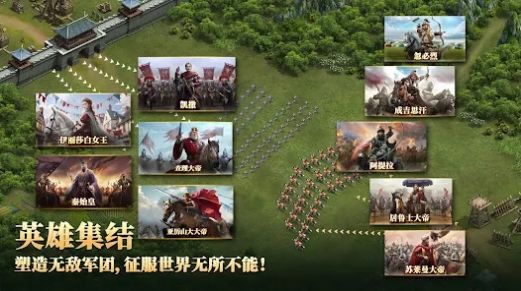 帝国文明2版