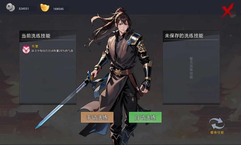 有卧龙的地方必有游戏下载
