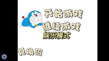 杂乱大斗安卓下载
