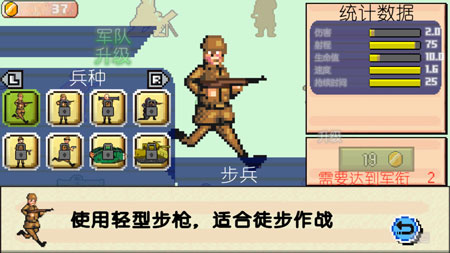世界大战1944安装包