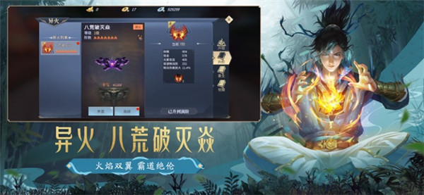 斗破苍穹三年之约特别篇正式版