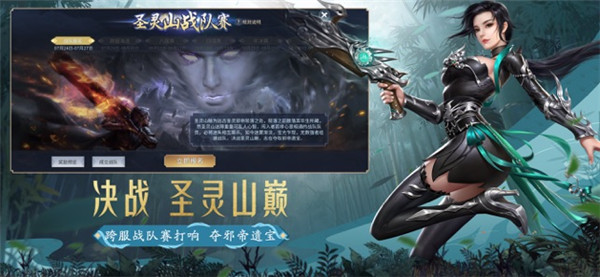 斗破苍穹三年之约特别篇正式版