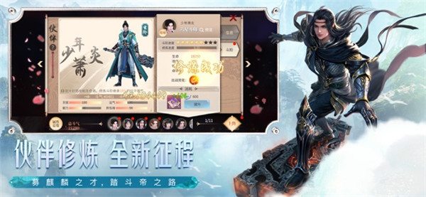 斗破苍穹三年之约特别篇正式版
