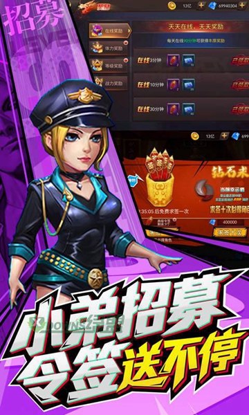 垂直火力游戏下载