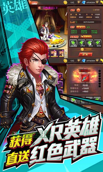 垂直火力游戏下载