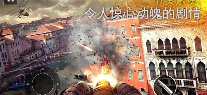 黎明之前手游