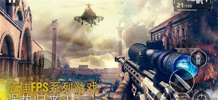 黎明之前手游