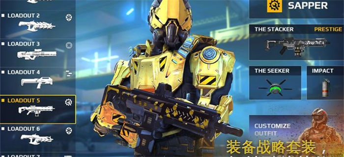 黎明之前手游