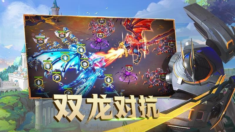 剑与家园（游戏安装）