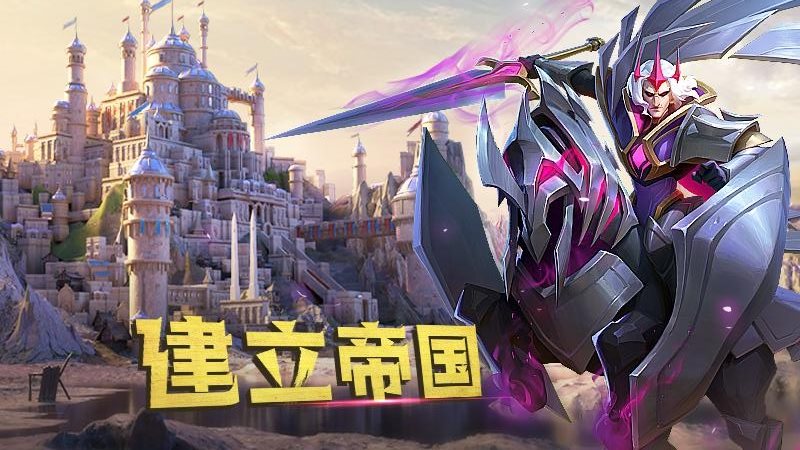 剑与家园（游戏安装）