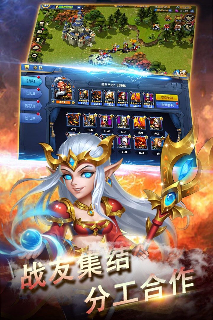 黑龙与天使下载最新版