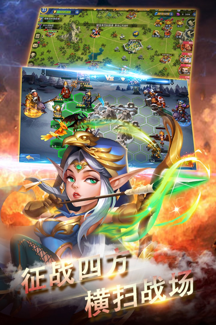 黑龙与天使下载最新版