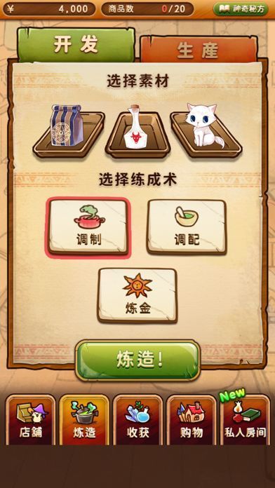 魔女杂货店ROSE版