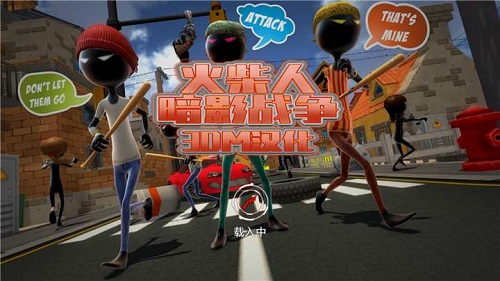 火柴人暗影战争下载手机版