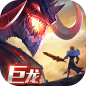 剑与家园（游戏安装）