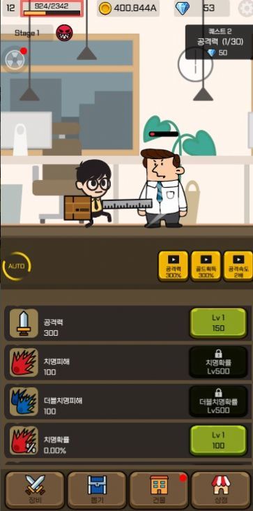 超时加班战记正版