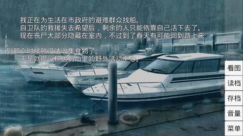 末世孤雄版