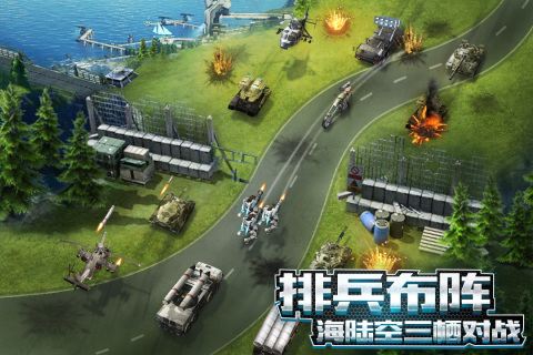 我的使命安卓版