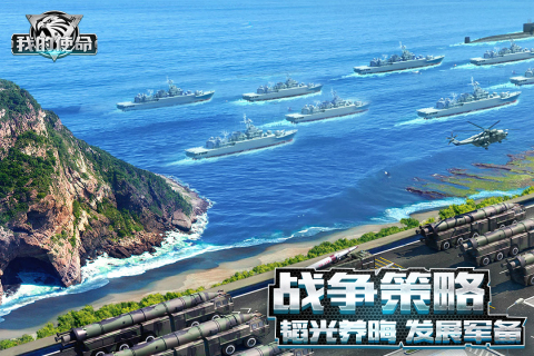 我的使命安卓版