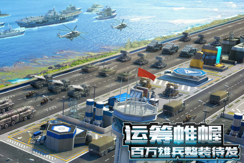 我的使命安卓版