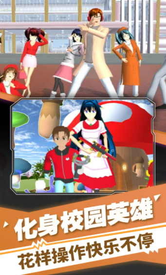 奇妙小镇商店安卓下载