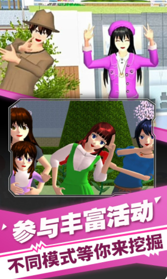 奇妙小镇商店安卓下载
