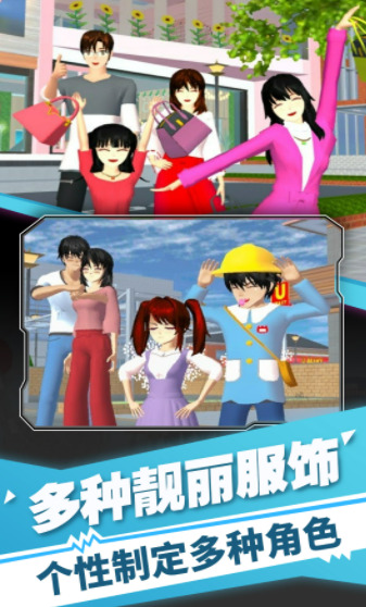 奇妙小镇商店安卓下载