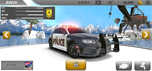 警车漂移模拟器游戏下载