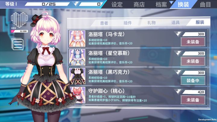 心音计划下载