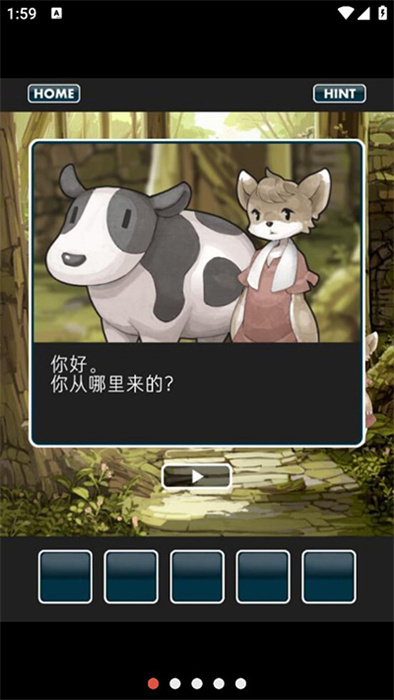 仙境冒险故事下载手机版