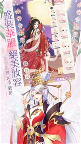 女皇物语安卓版