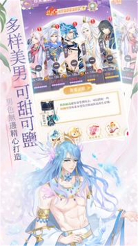 女皇物语安卓版