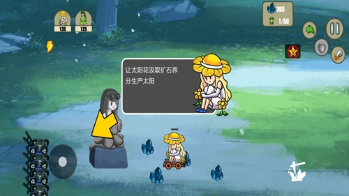 戴夫和潘妮的植物园游戏下载