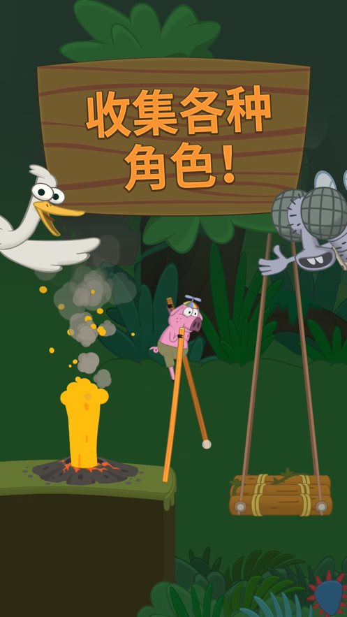 行走大师（下载安装）