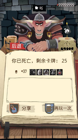 卡牌潜行者安装包