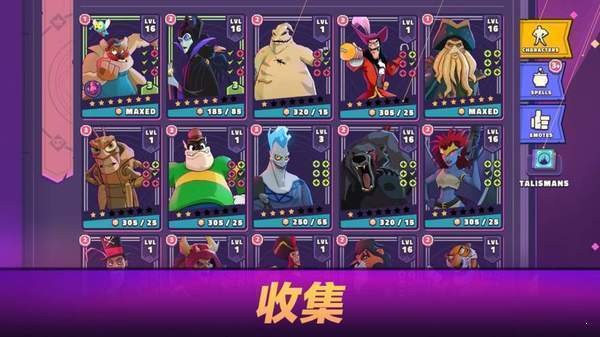 迪士尼魔术师竞技场安卓下载