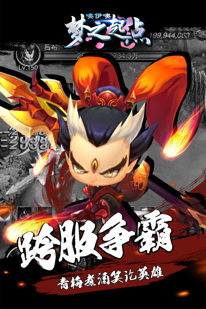 噢咿噢梦之起点下载最新版