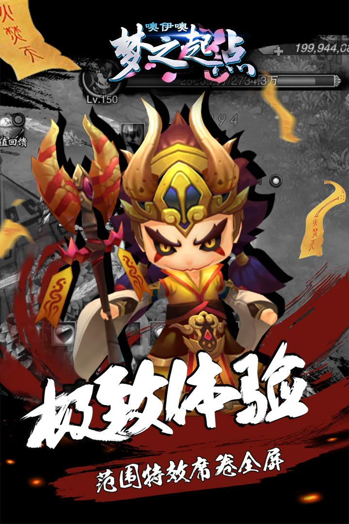 噢咿噢梦之起点下载最新版