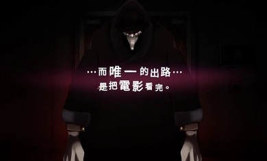 影院14安装包